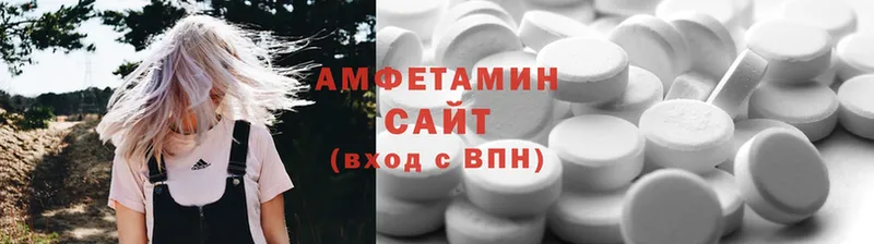 Amphetamine VHQ  закладка  Волжск 