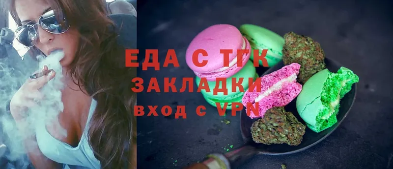 Canna-Cookies марихуана  hydra tor  Волжск 